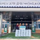 추부제일교회 이미지