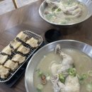 한끼 닭 칼국수 | [부산/금정] 부산 부산대 맛집 ‘ 한끼닭칼국수 부산대점 ’ 솔직후기 🤍