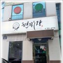 성지자원 이미지