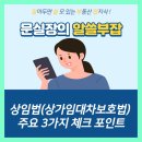 다나와부동산공인중개사사무소 이미지