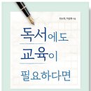 행복터 작은도서관 이미지