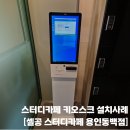 셀공스터디카페