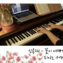 주립음악학원 네이버블로그