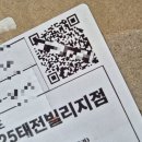 지에스25 태전빌리지점 네이버블로그
