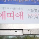 동수원세무서 지하1층 이미지