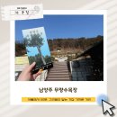 수천목장 네이버블로그