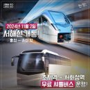 초지역 서해선 2번출구 이미지