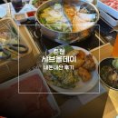 투존치킨피자(춘천점) | 샤브올데이 춘천점 주말 후기 가격, 셀프바 꿀팁 정리