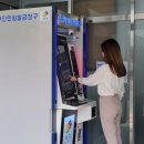 원대동 행정복지센터 이미지