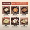 서봉빌딩 | 서울 잠실 방이동 먹자골목 술집 이자카야 곱창전골이 너무 맛있는 호랑이굴 방이점 후기