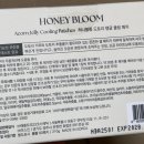 허니블룸 이미지
