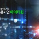 아이엑스총판 이미지