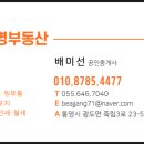 주영부동산중개사무소 이미지