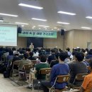 음성군 보건소 이미지