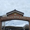 거진전통시장 이미지