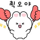 집으로가기전 연장전 이미지