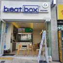 비트박스울산송정점 | 비트박스울산송정반도유보라점 24시무인카페 울산로봇커피 편하고 신기해요