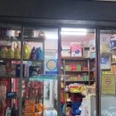 삼일슈퍼 이미지