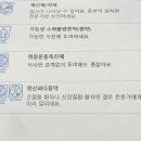 연세바른내과의원 이미지