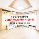 지에스25풍세원룸점 | 천안 신방동 원룸 월세 추천｜풍세 산업단지 출퇴근 편한 풀옵션 원룸