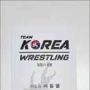 포항레슬링 팀헐크 이미지