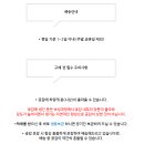 추풍령우체국 이미지