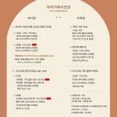 천일사진관 - 거창군 아림로 31-1 | [노원] 우리가족사진관 방문 후기 _ 우리 공주 천일 기념 스튜디오 촬영 완료! 내돈내산 솔직 후기