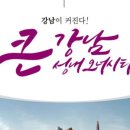 성내경로당 이미지