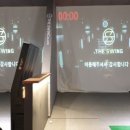더스윙골프스크린 이미지
