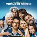 트립패밀리 이미지