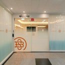 포곡 | 처인구 포곡 스킨부스터 받고 온 후기(베러스킨 리바이브)