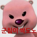 원조떡방