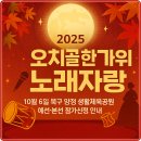 인라인스케이트장 옆 이미지