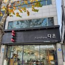 대구업소용가구 다양한 곳