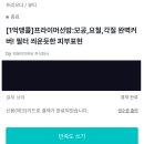 주식회사 피에이치엔