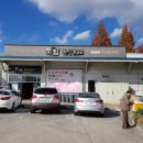 토담한식 이미지