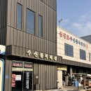 덕양수산