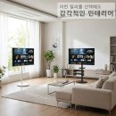 삼성 삼탠바이미 M7 43인치 스마트TV 패키지 추천 후기, 집돌이 삶의 질 올려주는 갓성비 모니터