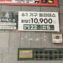 황금역 | 수성구 필라테스 다녀온 후기|황금역 숲 필라테스