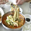 천장호대반점 이미지