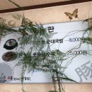 신돈값하는 국밥집 이미지