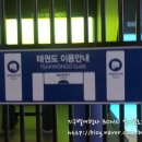 몬스터스포츠·태권도 이미지