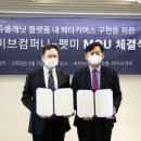 메타버스컴퍼니 이미지