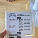 짬뽕회관 - 창원시 성산구 대정로35번길 4-1 | 강릉 주문진 성우회관 짬뽕순두부 불맛 진한 전통맛집 후기