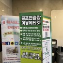 2X 골프 아카데미 | *투엑스휘트니스 옥수 GDR골프아카데미* 옥수동 골프 원포인트 레슨 후기