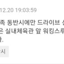 웅포경로당 이미지