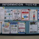 2024년 평생학습동아리 역량강화 교육 이미지