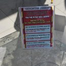 화성휴대폰성지옆커폰 이미지