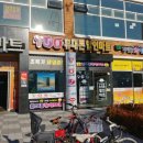 동강할인마트 이미지