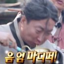 새우와불닭